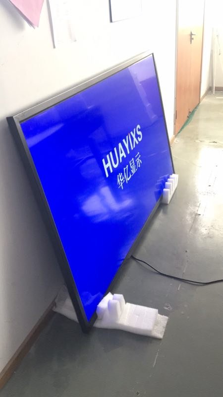 82寸工业液晶监视器