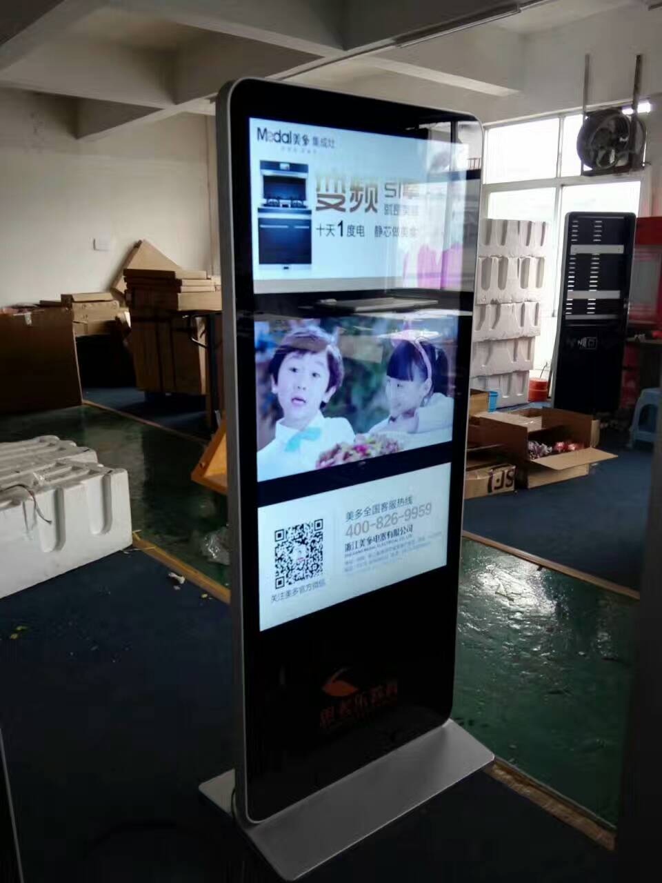 55寸高清立式广告机